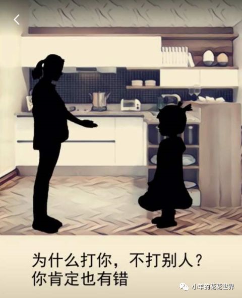 孩子在学校受到排挤老师批评,孩子在学校被排挤被欺负