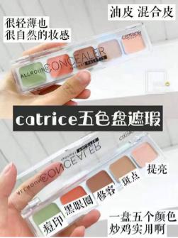 好用又平价的彩妆推荐一下女士,发现了几款超好用又颜值高的彩妆