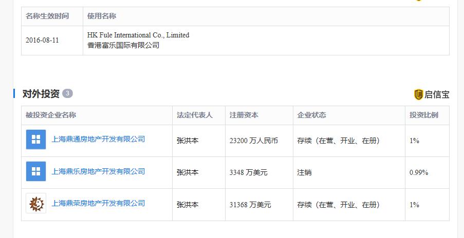 嘉定北站11号线,嘉定11号线附近房价最新消息