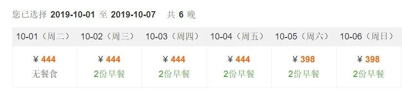 国庆三亚网红经济型酒店推荐,三亚最值得期待的度假酒店体验