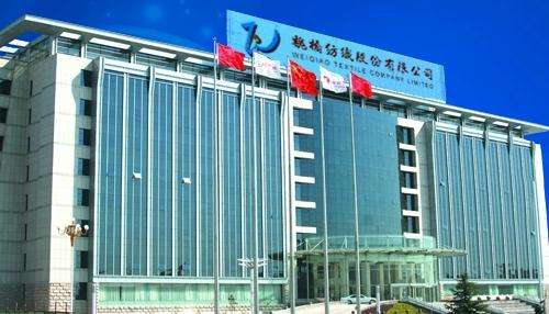 魏桥纺织最新利润,魏桥纺织市值多少亿