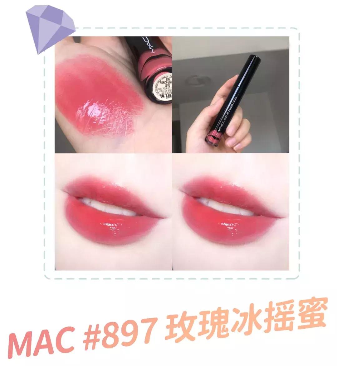 mac的透明唇油,mac抢钱系列