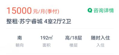 南京苏宁檀悦概念房,苏宁檀悦南京开盘价