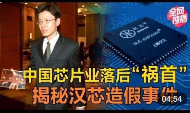 龙芯和芯联芯的官司进展,中国芯龙芯再次刷新纪录