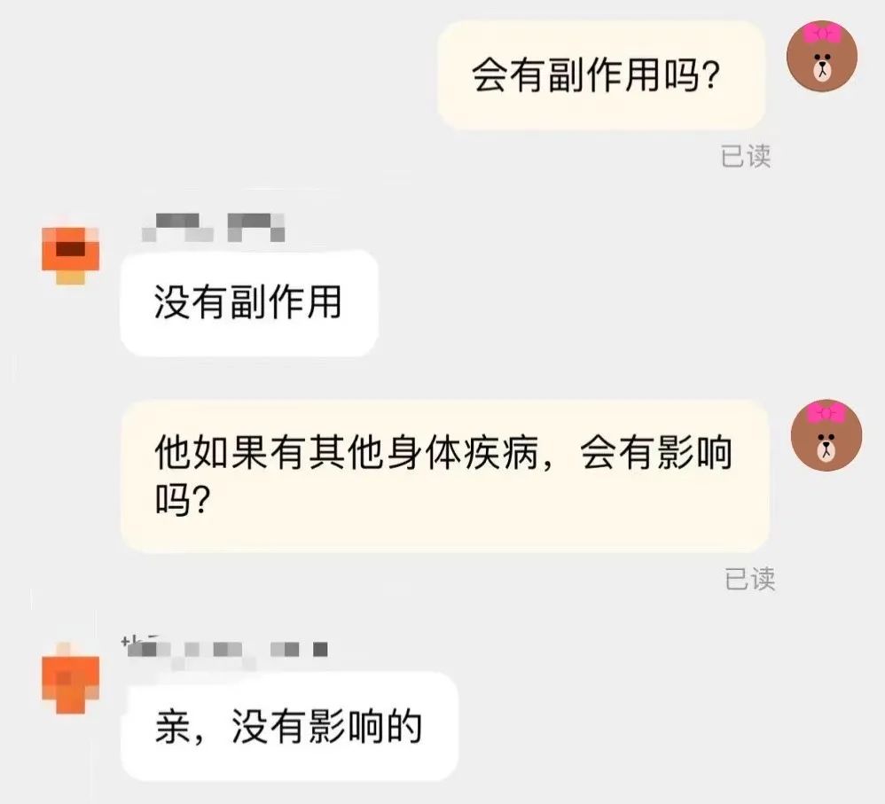 给老公饭里下阳痿药？小说都不敢这么编
