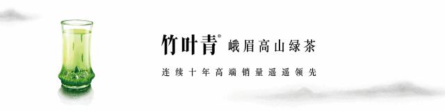 竹叶青峨眉高山绿茶宣传,竹叶青峨眉高山绿茶中国销量领先