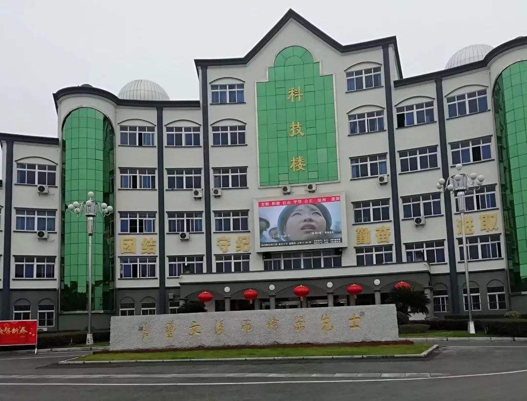 湖北黄冈最富的县排名,湖北黄冈市最好的十所小学