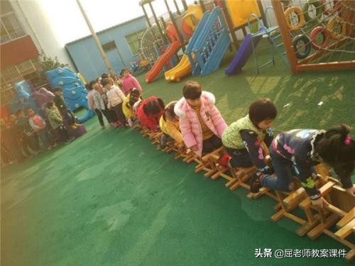 幼儿园大班体育椅子游戏教案,屈老师体育游戏