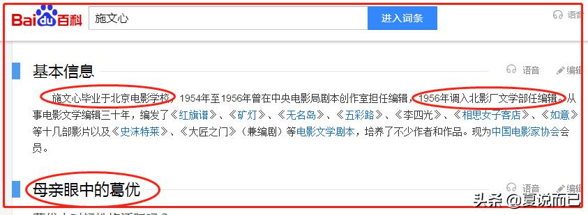64岁葛优，网传有个3岁的儿子？揭秘葛优的“风流”和“豪横”…