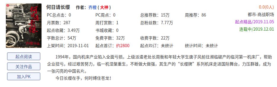 新书内容如何介绍,新书简介怎么写