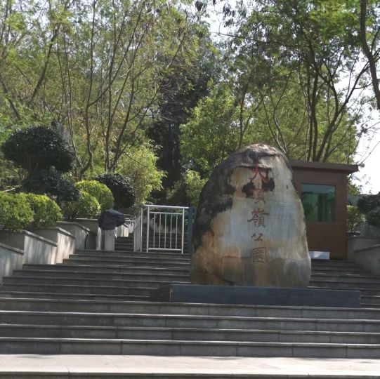 深圳五十个免费景区,深圳五一免费公园