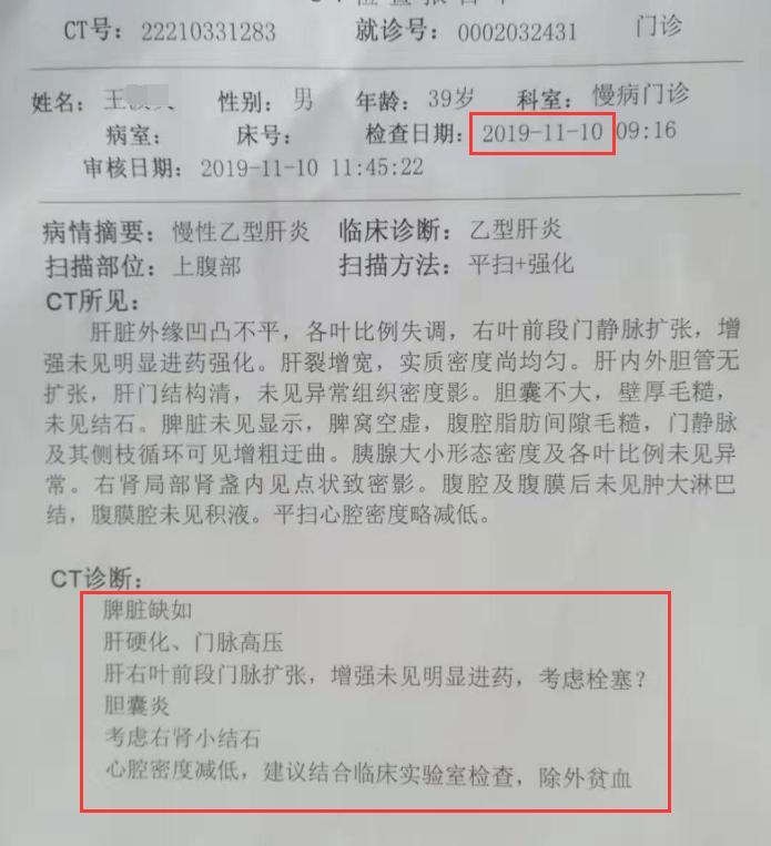 肝癌门静脉癌栓可以中药治疗吗,肝癌门静脉癌栓但是近期腹水消退
