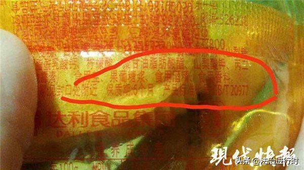 幼儿园吃过期食品视频,最新幼儿园给孩子吃过期食品后续