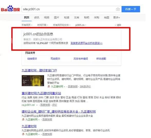 招代理商哪个平台靠谱,招有渠道的代理商