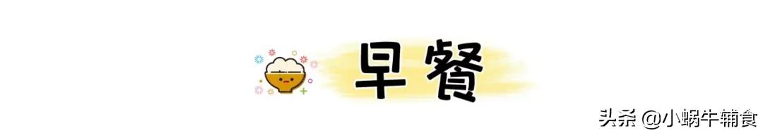 9个月宝宝辅食每日三餐安排视频,宝宝辅食9个月一日三餐食谱