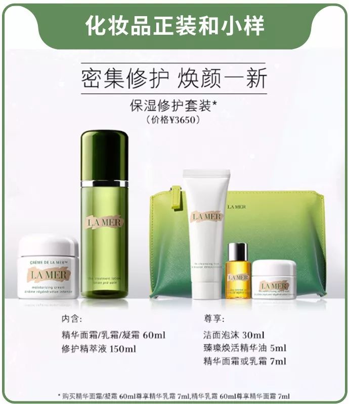 正装小样的区别,化妆品送的小样和正装有区别吗