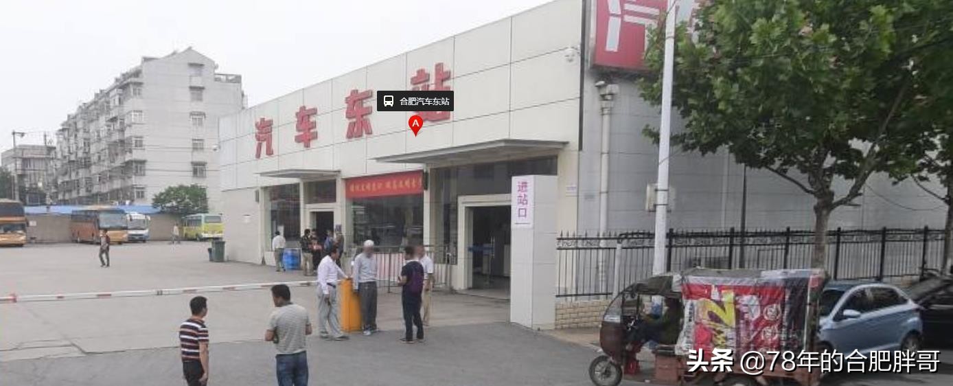 合肥站附近有什么汽车站,合肥汽车站都到哪些地方