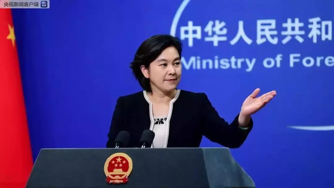 华春莹点赞特朗普,华春莹评特朗普