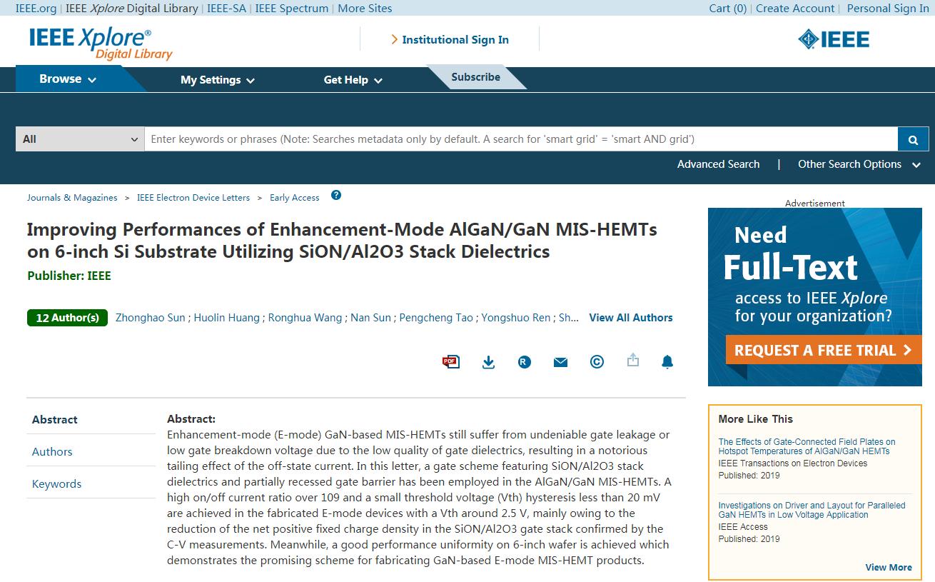 拒绝“芯”痛!大连理工大学取得“电子芯片”重大突破,水平接近国际先进!