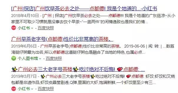 为什么有的广州人不喜欢点都德?