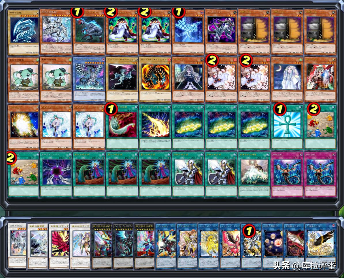 游戏王青眼白龙卡组完整,游戏王卡组推荐沉默守护