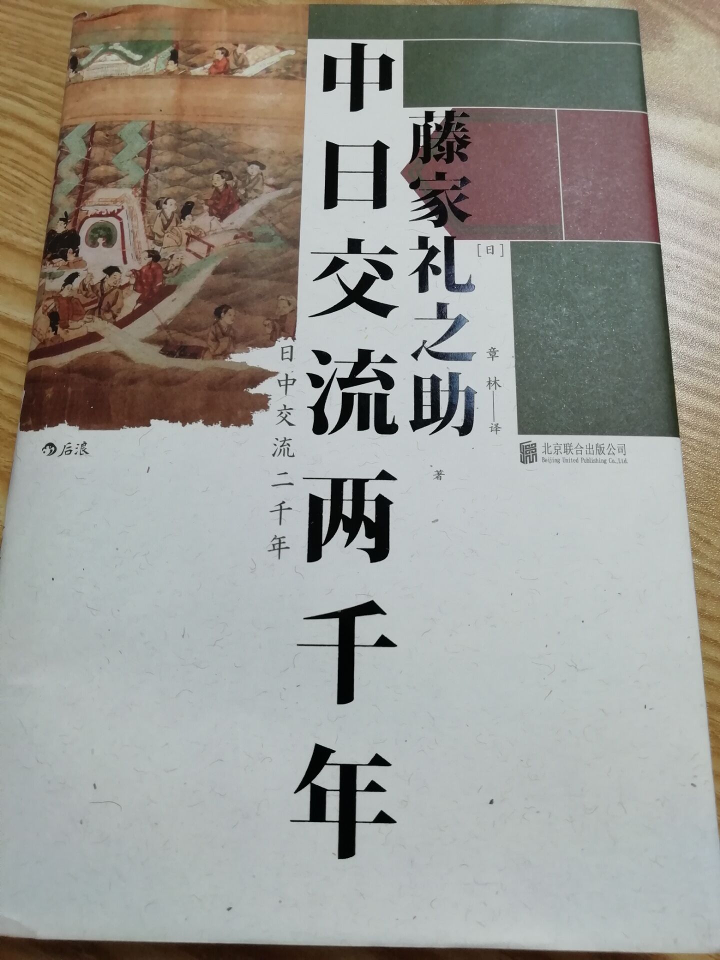 鏃ユ湰瀵逛腑鍥界殑灞堣颈,涓棩闈㈠渚电暐鐨勪笉鍚岃〃鐜板拰缁撴灉