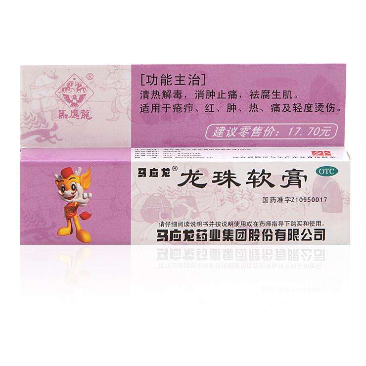 痔疮外用药评测,痔疮术后外用药