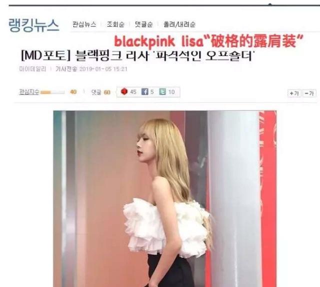 泰国明星在韩国被鄙视,泰国明星被霸凌