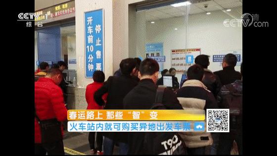 没带身份证能否取火车票,没带身份证火车票能取吗