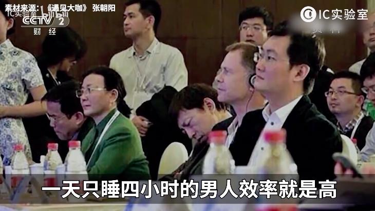 新浪搜狐网易腾讯，四大互联网初代目巨头二十年纷争史