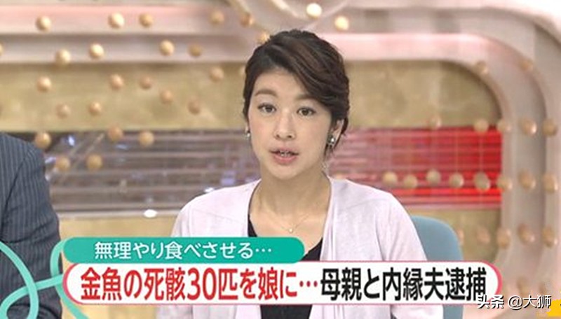尾形优子虐童事件:逼女儿吞食呕吐物、金鱼死尸,拍摄视频卖暗网