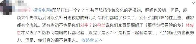 刘宇宁这么接地气吗,如何评论刘宇宁的颜值