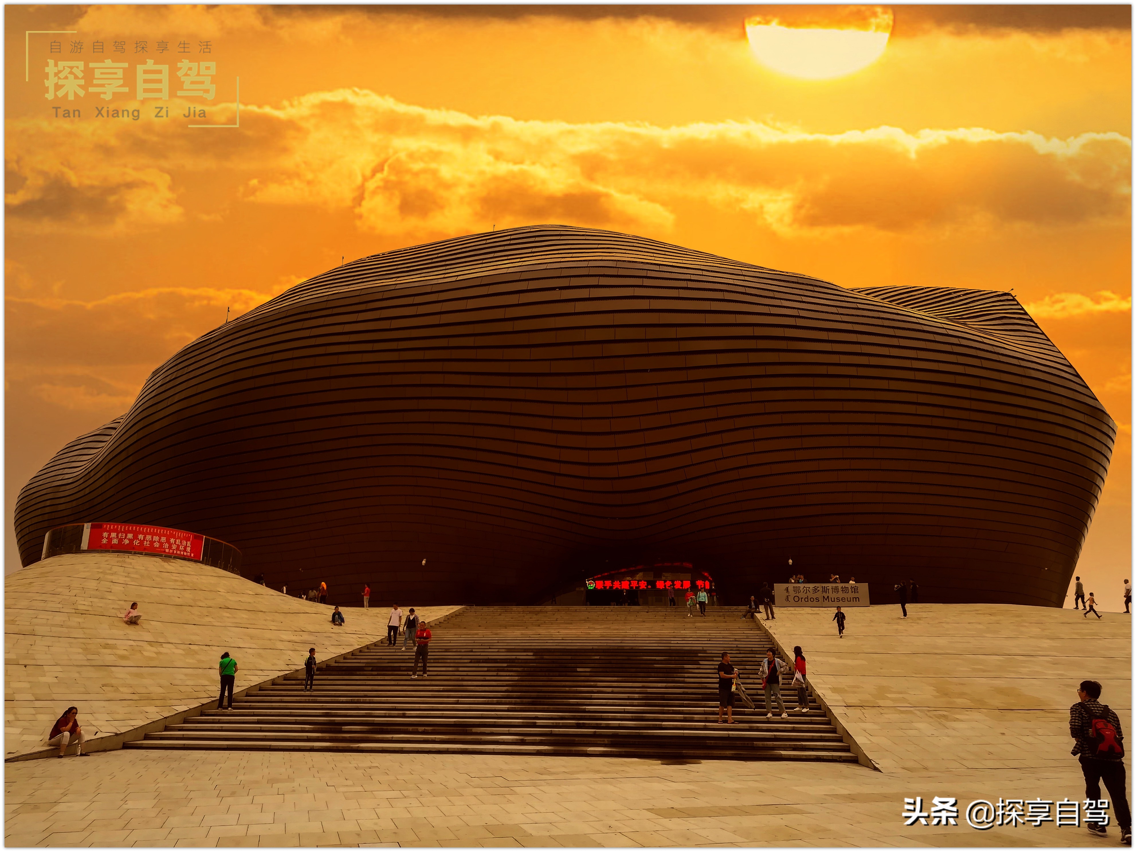 自驾游旅行社应该提供哪些项目,旅行社应当如何规避自驾游风险