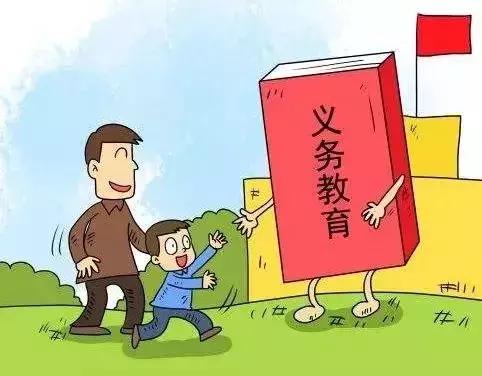 洪湖小学分区,洪湖市教育局2023年小学招生通知