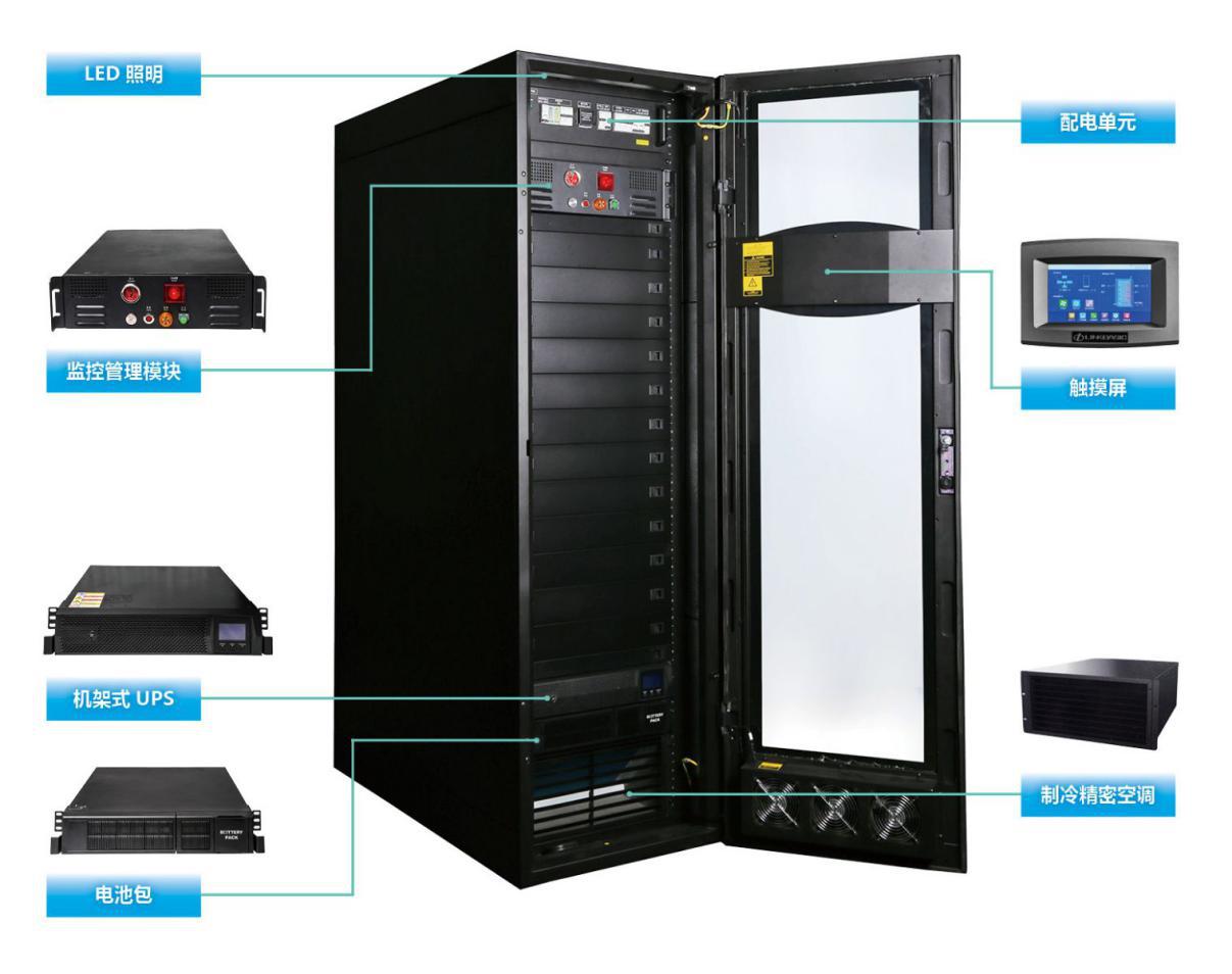 一体化机柜安装,一体化机柜哪个牌子好