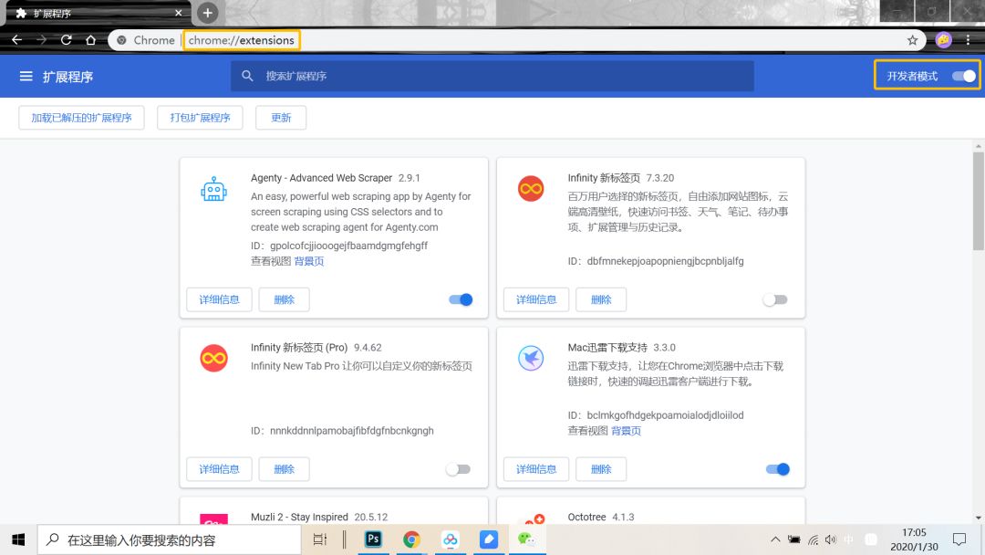 暴力猴脚本使用教程,暴力猴代码如何修改
