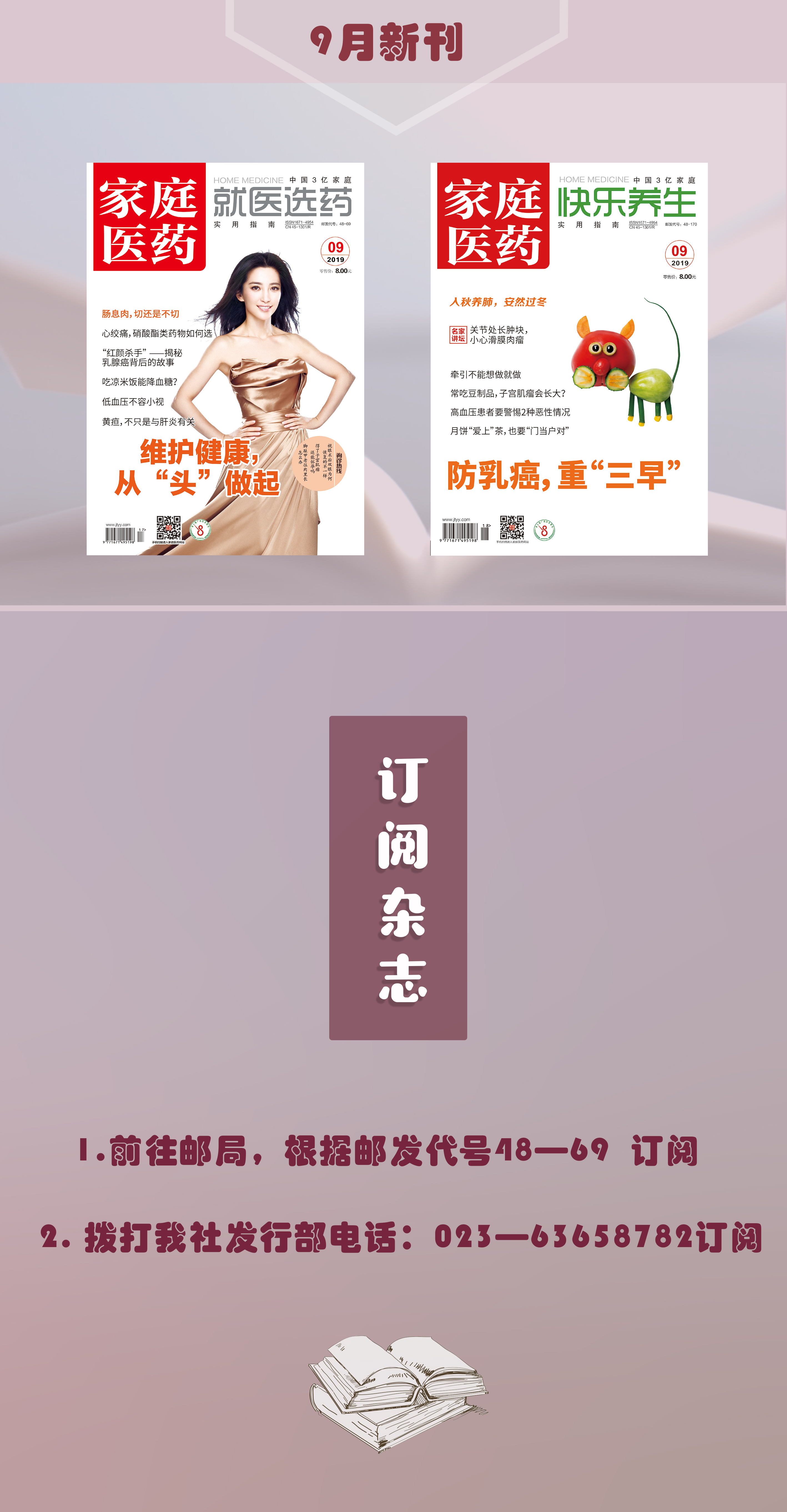 孕期念珠菌阴道炎反复发作,孕期霉菌性阴道炎反复发作