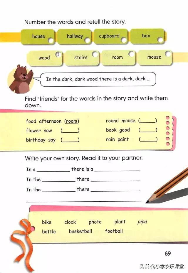 人教版新版pep小学英语复习计划,人教版pep五年级上册英语复习计划