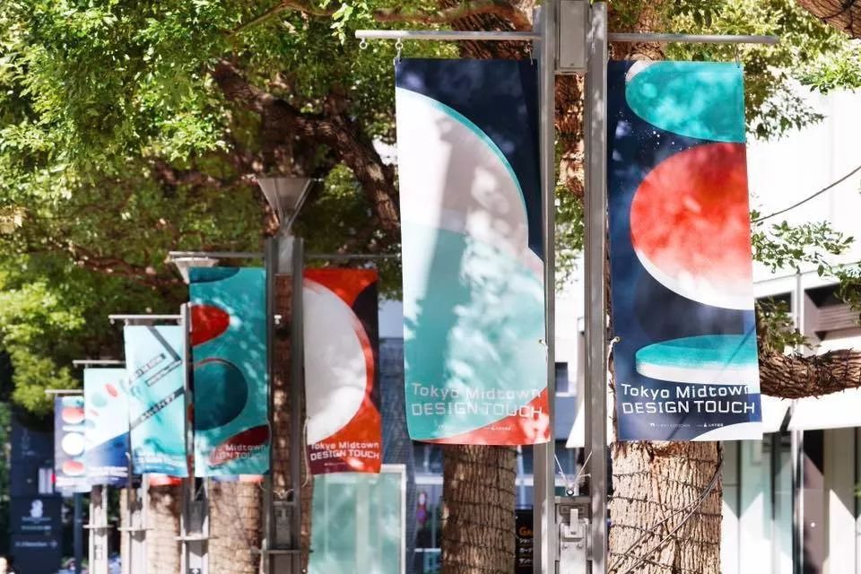 东京设计游学,东京视觉设计关键词