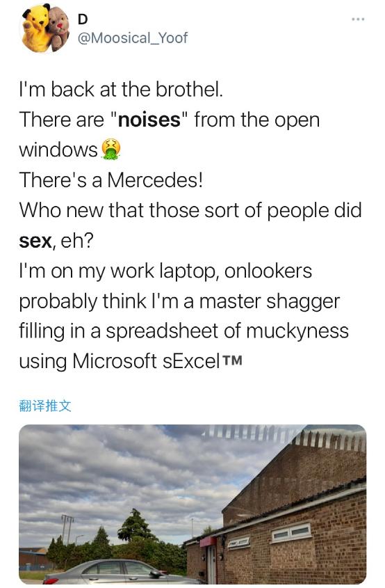 啪啪啪!邻居叫得太爽了!温哥华房东愤怒报警