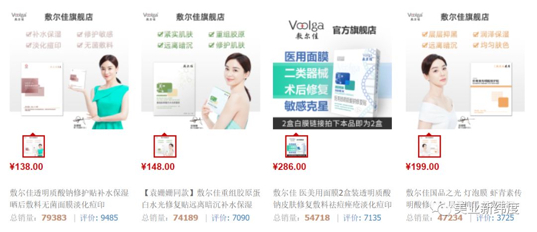 痘痘肌医美面膜,最近很火的痘痘产品