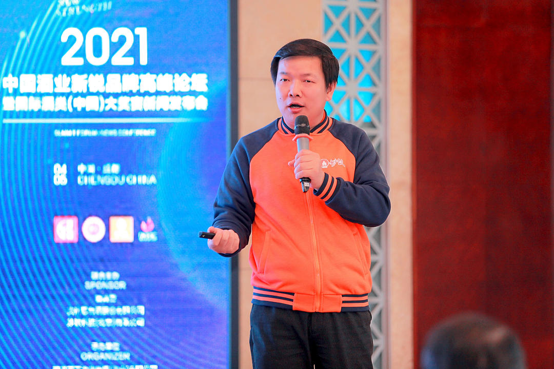 2021年国际葡萄酒与烈酒大赛,国际白酒大赛