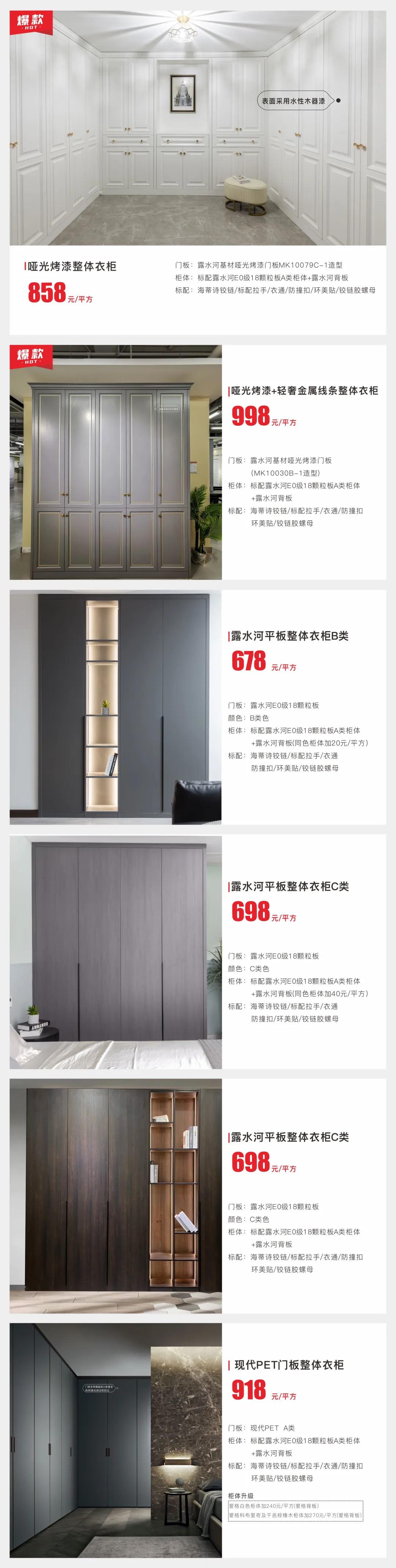 5.1家装优惠力度大吗,家装5.1提前购