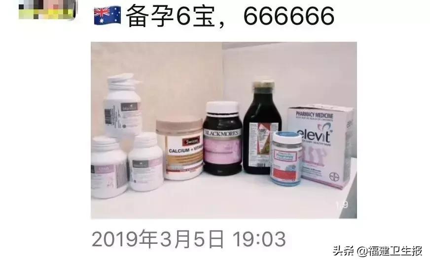 准妈妈应该吃些什么营养品,准妈妈需要什么东西