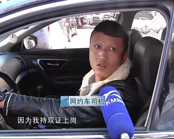 网约车跨区域经营由什么部门查处,网约车导致堵路