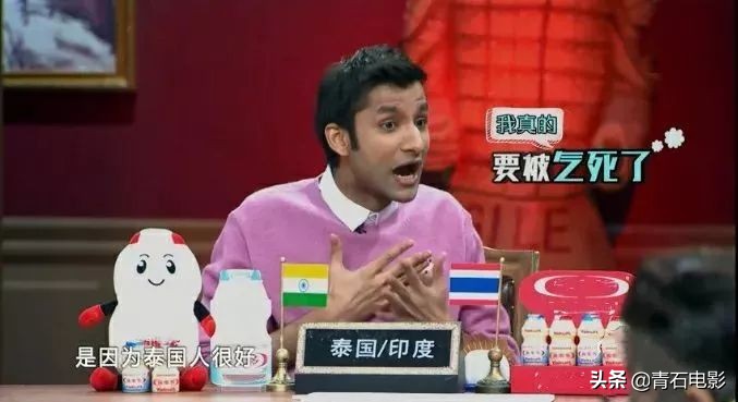 这部国产综艺还有哪些看点,国产综艺节目解析