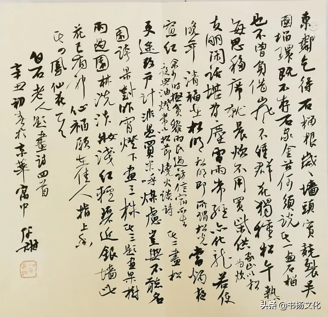 洪厚甜最近优秀作品,洪厚甜书画频道