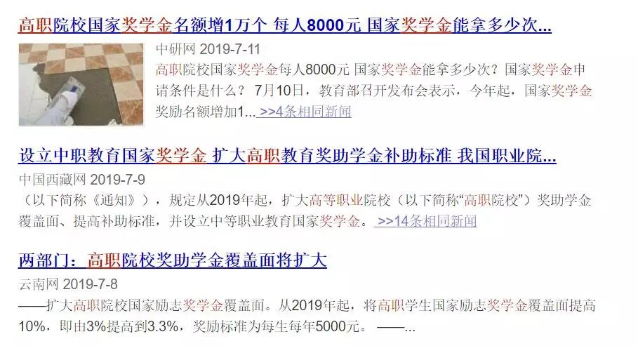 报了就能上的大专江苏,报了就能上的大专