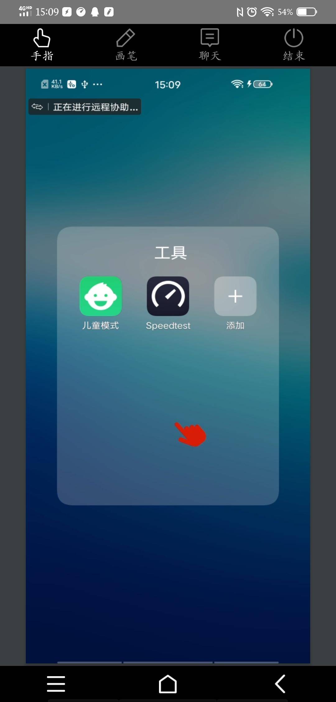 vivo手机远程协助怎么操作,vivo手机远程操控功能在哪里
