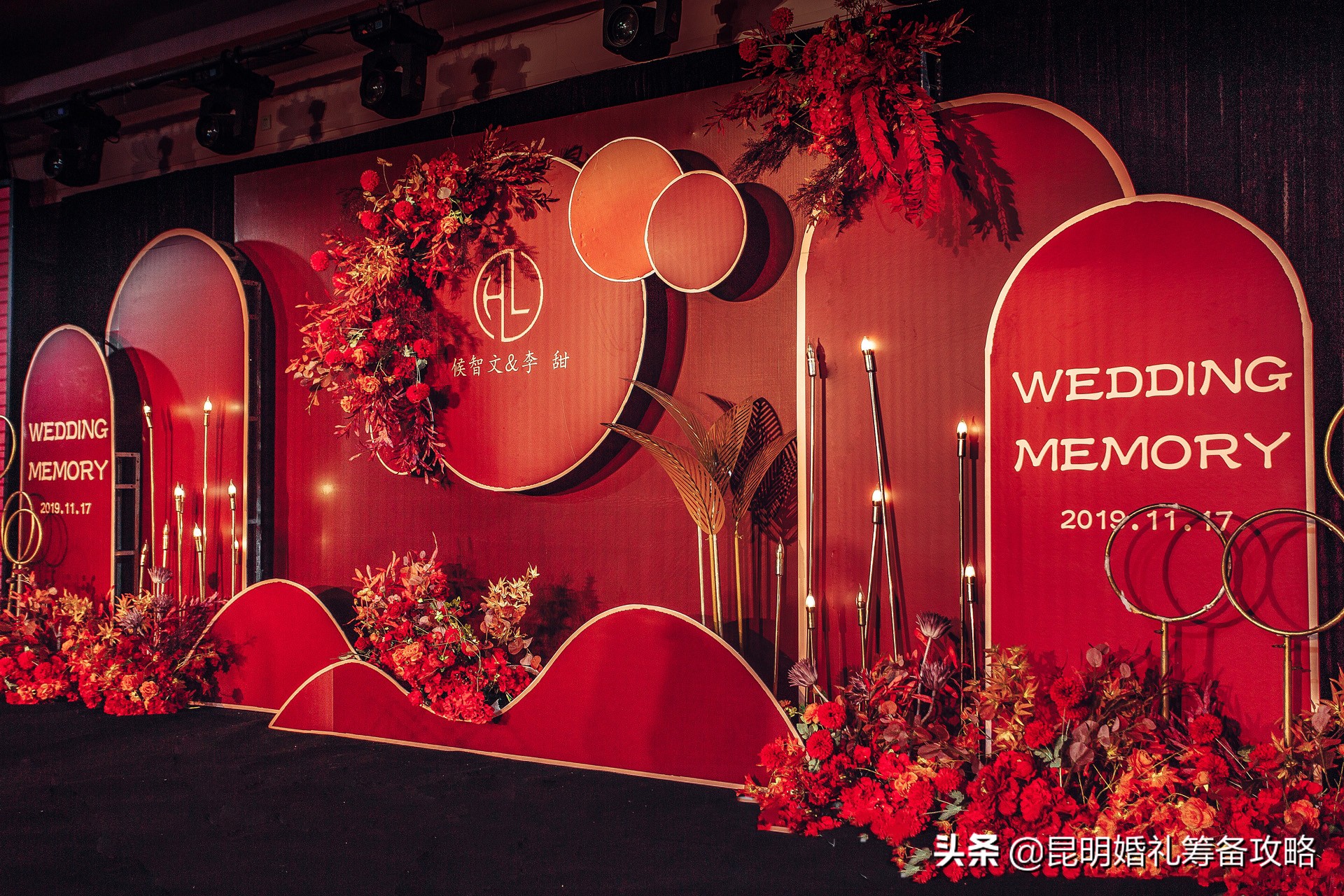 在昆明结婚，天恒大酒店婚礼现场布置图赏析